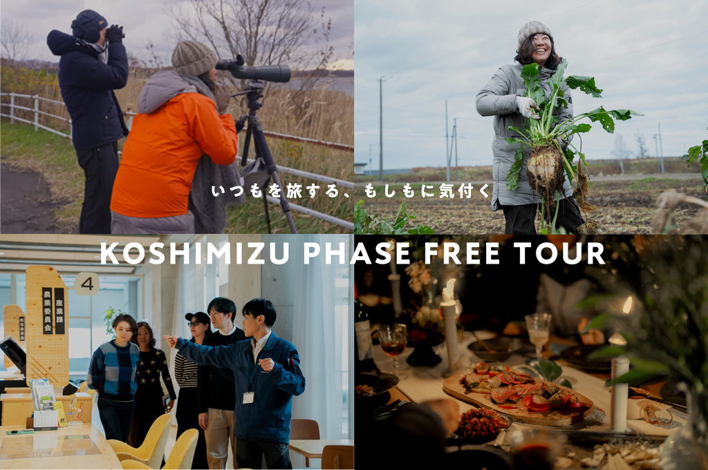 アイキャッチの画像